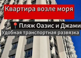 Продажа 2-комнатной квартиры, 67 м2, Дагестан, Хушетское шоссе, 10