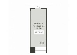 Продаю помещение свободного назначения, 19.78 м2, Воронеж, улица 20-летия Октября, 59, Ленинский район