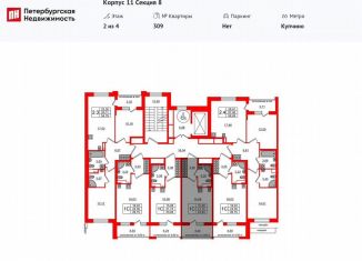 Продаю квартиру студию, 21.7 м2, посёлок Шушары