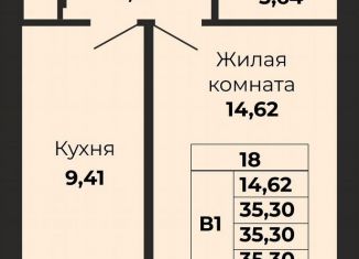 Продается однокомнатная квартира, 35.3 м2, Калининград, Московский район, Борисовский бульвар