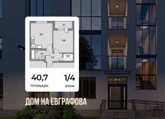 Продаю 2-комнатную квартиру, 37.6 м2, Ленинградская область