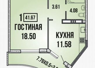 Продам однокомнатную квартиру, 42 м2, Краснодар, Боспорская улица, 8, микрорайон Губернский