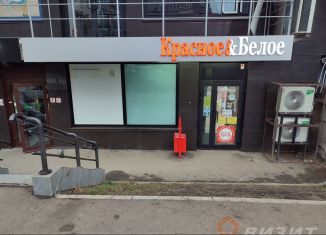 Продажа торговой площади, 112 м2, Самара, Самарская улица, 267, Ленинский район