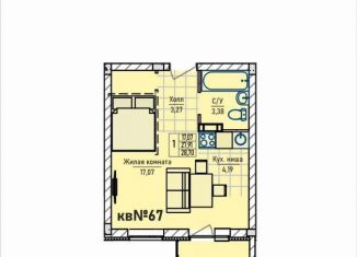 Квартира на продажу студия, 28.7 м2, сельский посёлок Новинки, Инженерный проезд, 7к2, ЖК Стрижи