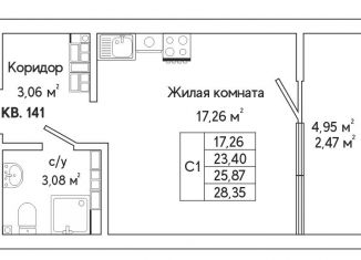 Продам квартиру студию, 28.5 м2, Екатеринбург, улица Яскина, 14/3