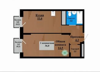 Продажа 1-комнатной квартиры, 36 м2, Чита