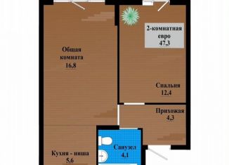 Продам 2-ком. квартиру, 47.3 м2, Чита