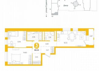 Продам трехкомнатную квартиру, 68.2 м2, деревня Жилые Дома Кирпичного Завода