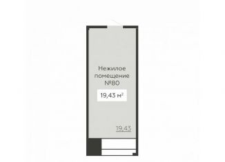 Продам помещение свободного назначения, 19.43 м2, Воронеж, улица 20-летия Октября, 59, Ленинский район