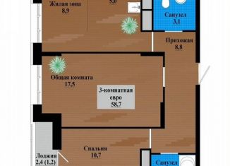 Продам 3-комнатную квартиру, 58.7 м2, Чита