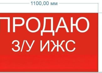 Продам земельный участок, 7.5 сот., поселок городского типа Ильский, Дальняя улица