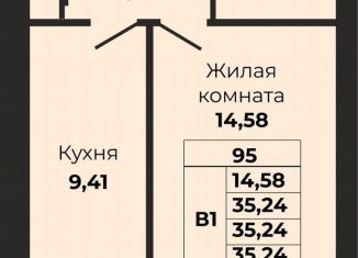 Продается 1-комнатная квартира, 35.2 м2, Калининград, Московский район, Борисовский бульвар