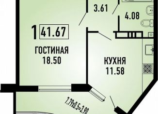 Продам 1-комнатную квартиру, 42 м2, Краснодар, Боспорская улица, 8, микрорайон Губернский