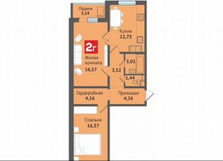 Продажа 2-комнатной квартиры, 65.4 м2, посёлок городского типа Медведево, микрорайон Ясная Поляна, 19.1