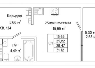 Продается квартира студия, 31.1 м2, Екатеринбург, улица Яскина, 14/3