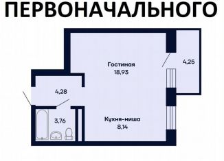 Продаю 1-комнатную квартиру, 36.4 м2, Улан-Удэ, улица Ринчино, 2Г