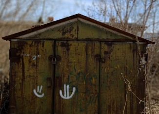 Продаю гараж, 18 м2, Кунгур, Соборная площадь