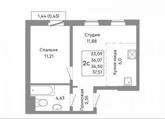 Продам двухкомнатную квартиру, 36.5 м2, Челябинск, Советский район