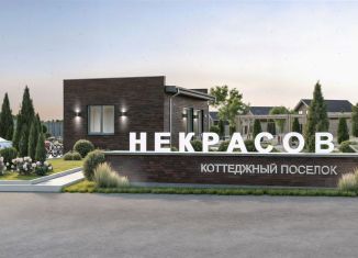 Продаю дом, 106.2 м2, КП Некрасов, КП Некрасов, 59