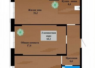 Продажа 3-комнатной квартиры, 64.1 м2, Чита