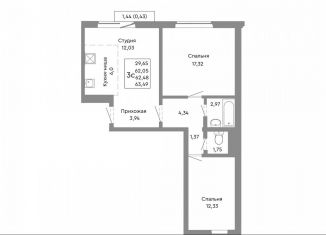 Продается 3-комнатная квартира, 62.5 м2, Челябинск, Советский район