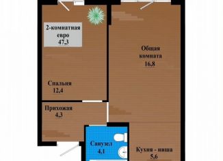 Продается 2-комнатная квартира, 47.3 м2, Чита