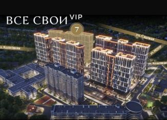 Продается квартира студия, 26.4 м2, Краснодар, Колхозная улица, 5/1, микрорайон Табачная Фабрика