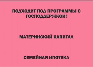 Продам 1-комнатную квартиру, 38.1 м2, Воронеж, улица Серафима Саровского, 179А, ЖК Новое Подгорное