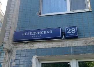 Сдается 1-ком. квартира, 40 м2, Москва, Лебедянская улица, 28к1, ЮАО