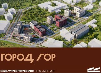 Продается однокомнатная квартира, 50.9 м2, Республика Алтай