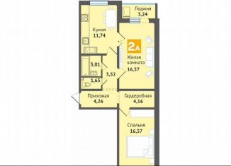 Продается 2-ком. квартира, 64.7 м2, посёлок городского типа Медведево, микрорайон Ясная Поляна, 19.1