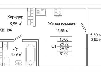Квартира на продажу студия, 31.1 м2, Екатеринбург, улица Яскина, 14/3