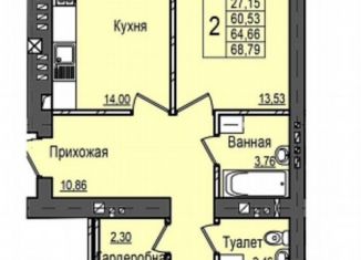 Продам 2-комнатную квартиру, 68.8 м2, Йошкар-Ола