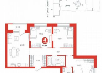 4-ком. квартира на продажу, 85.6 м2, деревня Жилые Дома Кирпичного Завода