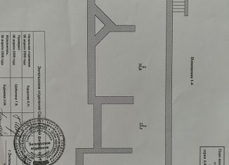 Продаю помещение свободного назначения, 119 м2, Энгельс, улица Тельмана, 144