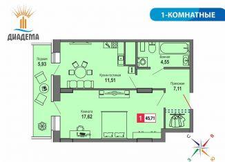 Продаю 1-комнатную квартиру, 45.7 м2, Тверская область