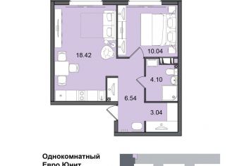 Продажа 1-ком. квартиры, 42.1 м2, Санкт-Петербург, метро Купчино