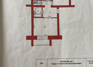 Продам 2-ком. квартиру, 64.2 м2, рабочий посёлок Урдома, Паламышский переулок, 11