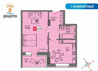 Продается однокомнатная квартира, 46.4 м2, Тверская область