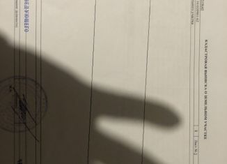 Продам земельный участок, 540 сот., посёлок городского типа Раздольное, Евпаторийское шоссе, 6Б