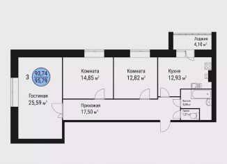 Продажа 3-ком. квартиры, 94.5 м2, Йошкар-Ола, улица Меримского, 2, микрорайон Фестивальный