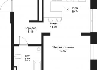 Продажа 1-ком. квартиры, 39.7 м2, Татарстан, улица Гаяза Исхаки