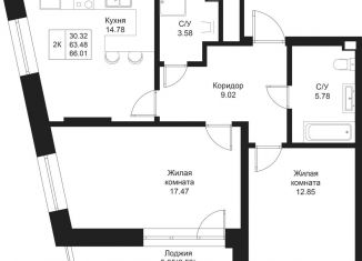 Продаю 2-ком. квартиру, 66 м2, Казань, улица Гаяза Исхаки