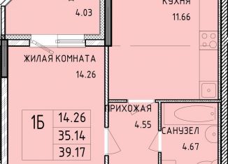 Продам однокомнатную квартиру, 39.2 м2, Тула, Новомосковская улица, 10