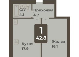 Продается однокомнатная квартира, 42.8 м2, Чебоксары, улица И.П. Прокопьева, поз3.3, Калининский район