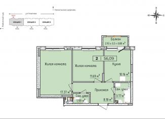 Продажа двухкомнатной квартиры, 56.1 м2, село Завьялово, улица Чкалова, 5