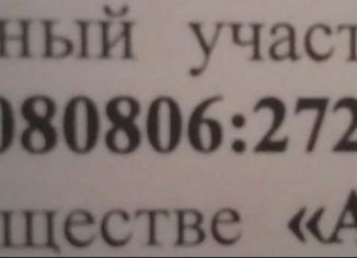 Участок на продажу, 6 сот., СНТ Август-2