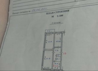 Продаю 3-комнатную квартиру, 60.7 м2, Стрежевой, улица Ермакова