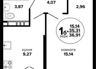 Продажа 1-комнатной квартиры, 36.9 м2, Краснодар, Российская улица, 257/7лит1, Российская улица