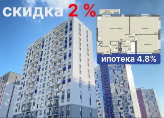 Продажа трехкомнатной квартиры, 55 м2, Ижевск, ЖК Ежевика, жилой комплекс Ежевика, 9
